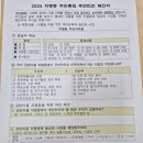 치평동행정복지센터2층회의실 네이버블로그