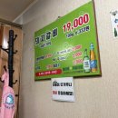 부일모텔 | 영등포 부일숯불갈비 돼지갈비 맛집 영등포 노포 회식장소 솔직후기