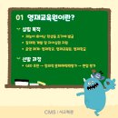 해교육원 네이버블로그