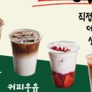 국민우유집 네이버블로그