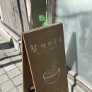 참멸치국수 이미지