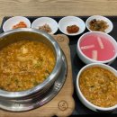 죽이야기(고읍점)