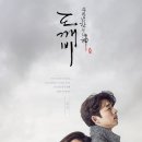 도깨비 - 완도군 개포로 154-10 | 도깨비