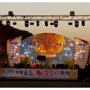 신탄진 현도교밑 네이버블로그