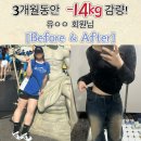 [서산헬스/서산pt/서산바디메이킹] 다운쌤 pt 후기