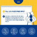 법무사법인유일 이미지