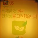 자담치킨모라점 이미지