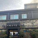 정성가득한의원 | [당리역 카페 티카페소가담] 한의원재료로 믿고 마시는 정성가득 차 맛집