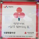 벙글벙글사장