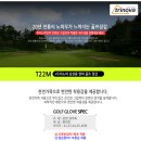 트리노바 남성용 천연양피 골프장갑-T22M(1장) 5,500원 이미지