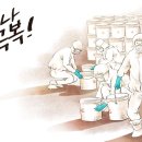 다온노인복지센터 네이버블로그