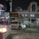 지에스25남지유채점 | 25년 4월에 시작해서 26년 1월에 마무리한 남지 여행 후기 적기,,, 남지유채축제 겨우 2회차 방문이지만...