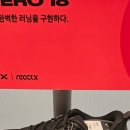 18 | 👟 [운동화 추천] 나이키 보메로 플러스 vs 보메로 18 비교 착용 후기 💫