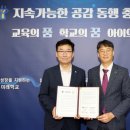 동안정신건강의학과의원 이미지