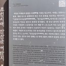 안산향교지 이미지