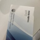 (주)헬스바이옴 | [제품] 루멘셀포뮬러v1 솔직후기, 하루 2정 1개월 사용 (루멘바이옴)