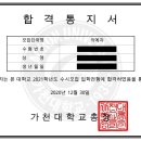 투비컨설팅그룹