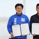 세종고용복지플러스센터 이미지