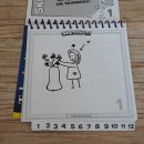 난 원예사 이미지