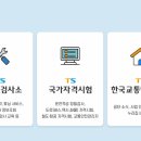미래택시미터