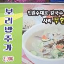 제주손칼국수냉면전문점 이미지