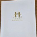 성명학과 수리역학 | 의정부작명 해솔작명원에서 우리첫손주 이름을 짓고 왔어요.