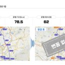 711 (청주역종점~진천터미널) [2024.5.25] 이미지