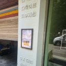 클린 케어(C.L.E.A.N. Care) 이미지