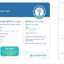 김경수정형외과의원 티스토리