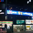 별동전 노래연습장 이미지