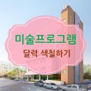 연세모아요양병원 이미지
