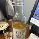 마포생소금구이 - 강남구 개포로82길 7 | 서울 홍대 삼겹살 맛집 수정옥돌생소금구이 후기