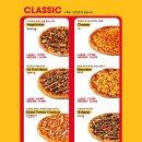 옐로우피자 이미지