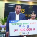 우수농장2 이미지