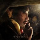 8월14일(일) 오후4시, &#34;터널&#34;관람, 롯데시네마 상인 이미지