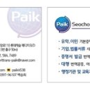 서초 백 외국어번역행정사 이미지