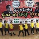 세류3동행정복지센터 이미지