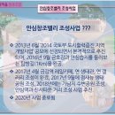 반야월연꽃마을협동조합