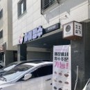 하이빙수 파주운정점 이미지