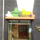 구현초등(병설) 이미지