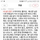 Re:우리에게 중요한 것은 피해해결 외에 아무것도 없습니다.(첨가 ) 이미지