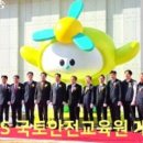 한국시설안전공단(국토안전관리원) | [구미뉴스] KALIS ‘국토안전교육원’ 김천 시대 개막