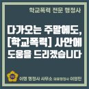 행정사 이영민 사무소 이미지