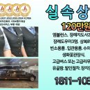 상조상회