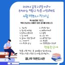 나만의 토탈공예 소품만들기 이미지