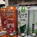 박봉임 | 경남 하동 여행 <런닝독애견펜션 두번째방 후기><섬진강 재첩국수>