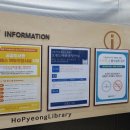 호평도서관 이미지