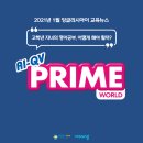 잉글리시아이백양스마트학원 네이버블로그