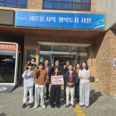 동성초 앞 이미지