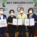 서울특별시 중랑구치매안심센터 이미지